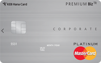 Premium Biz TR기업카드