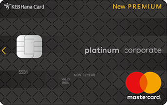 NEW PREMIUM 기업카드