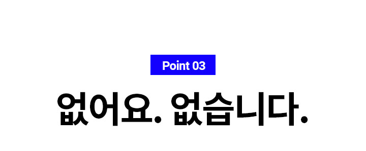 point03 . ϴ.